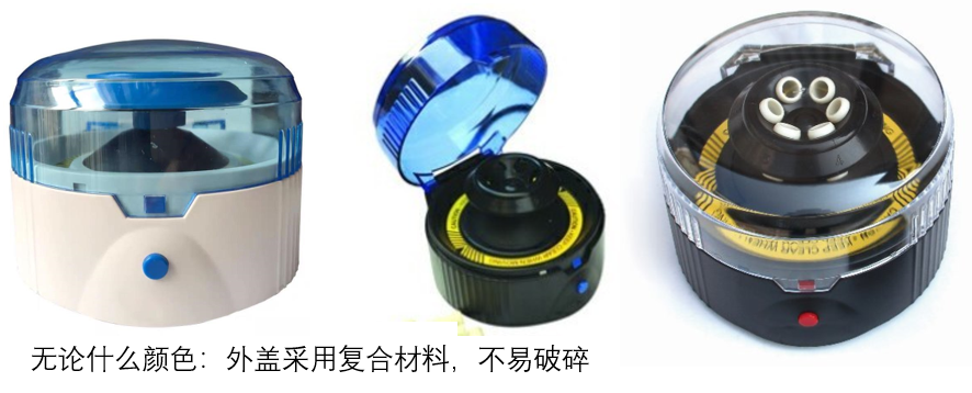 時代北利離心機(jī)GT-3M離心機(jī)