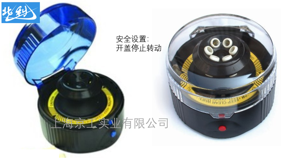 迷你離心機(jī)GT16-3M優(yōu)點展示