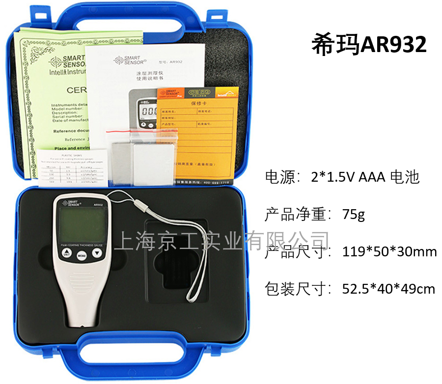 ?,擜R932