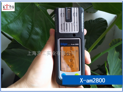 2022年新品！德爾格四合一氣體檢測儀X-am2800
